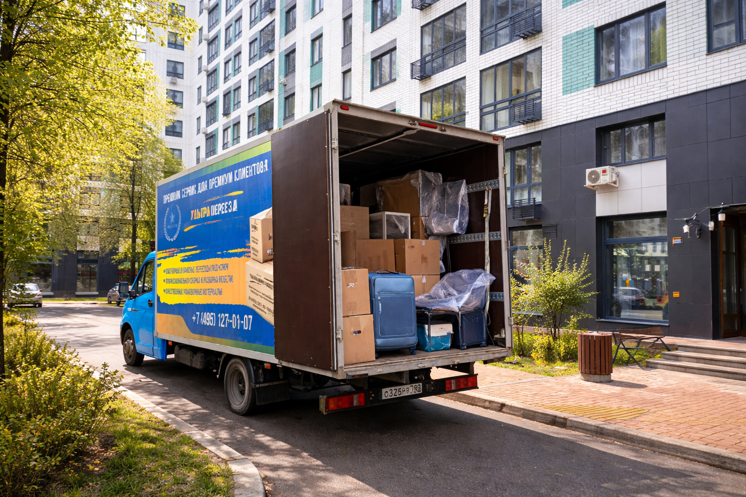 Фургон Ультра Переезд у подъезда
